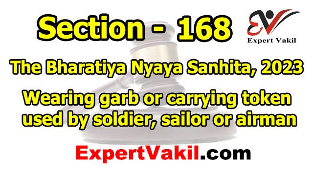 BNS Section 168 in Hindi