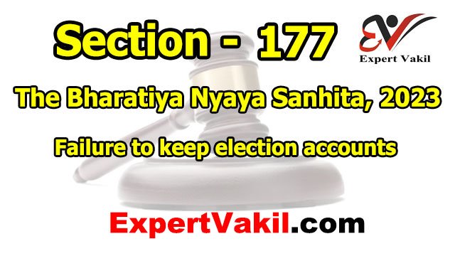BNS Section 177 in Hindi