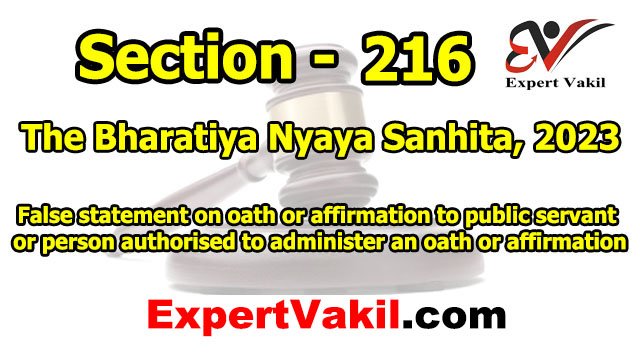 बीएनएस धारा 216 क्या है | BNS Section 216 in Hindi