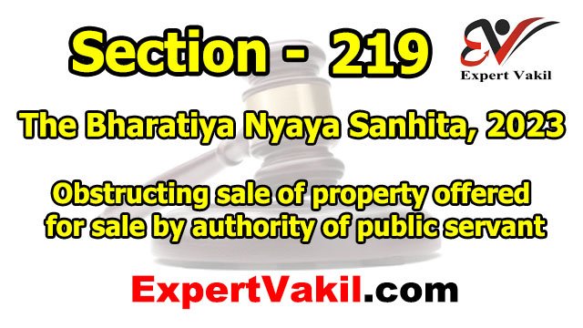बीएनएस धारा 219 क्या है | BNS Section 219 in Hindi