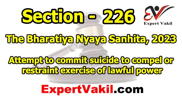 बीएनएस धारा 226 क्या है | BNS Section 226 in Hindi