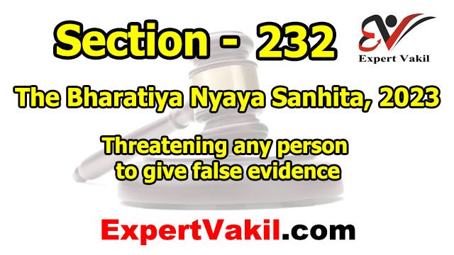 बीएनएस धारा 232 क्या है | BNS Section 232 in Hindi