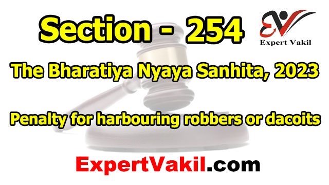 बीएनएस धारा 254 क्या है | BNS Section 254 in Hindi
