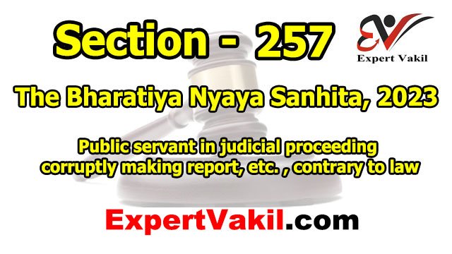 बीएनएस धारा 257 क्या है | BNS Section 257 in Hindi