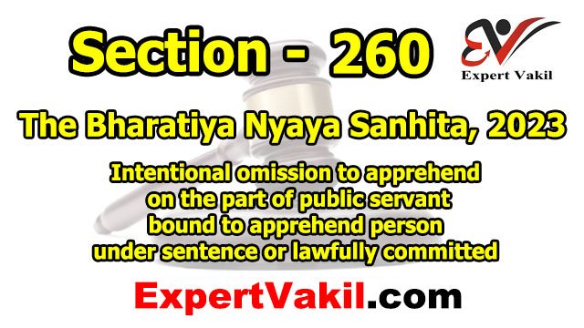 बीएनएस धारा 260 क्या है | BNS Section 260 in Hindi