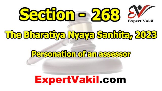 बीएनएस धारा 268 क्या है | BNS Section 268 in Hindi