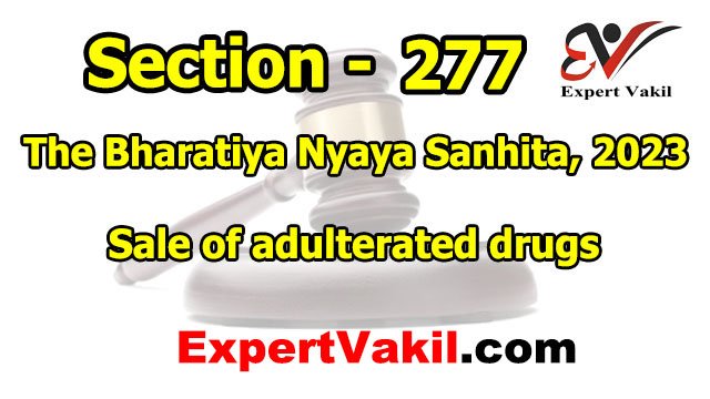 बीएनएस धारा 277 क्या है | BNS Section 277 in Hindi
