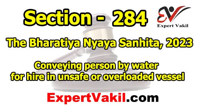 बीएनएस धारा 284 क्या है | BNS Section 284 in Hindi