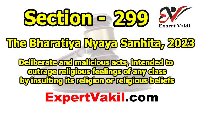 बीएनएस धारा 299 क्या है | BNS Section 299 in Hindi
