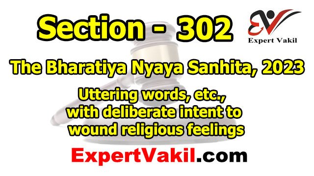 बीएनएस धारा 302 क्या है | BNS Section 302 in Hindi