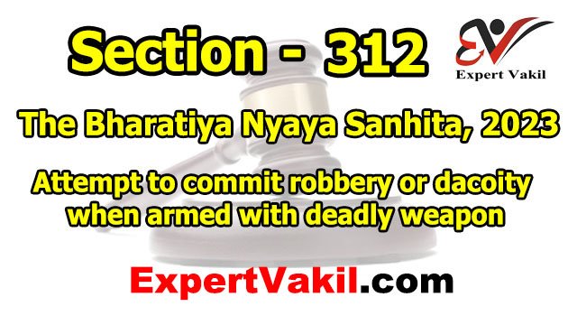 बीएनएस धारा 312 क्या है | BNS Section 312 in Hindi