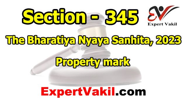 बीएनएस धारा 345 क्या है | BNS Section 345 in Hindi