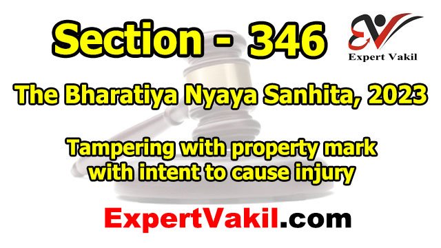बीएनएस धारा 346 क्या है | BNS Section 346 in Hindi