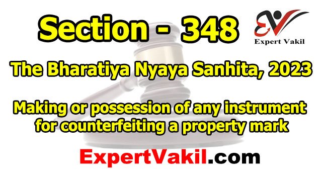 बीएनएस धारा 348 क्या है | BNS Section 348 in Hindi