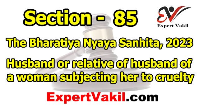 BNS Section 85 in Hindi | BNS Section 85, बीएनएस धारा 85 क्या है, BNS Section 85 in Hindi, BNS 85 cruelty, बीएनएस धारा 85 सजा, BNS Section 85 punishment, पति या पति के रिश्तेदार द्वारा क्रूरता, BNS 85 cruelty against woman, BNS Section 85 क्या है, बीएनएस धारा 85 में क्या सजा है, BNS 85 किस अपराध से संबंधित है, पति द्वारा पत्नी से cruelty पर कौन सी धारा लगती है, BNS Section 85 punishment क्या है, BNS 85 में पति के रिश्तेदार की क्या जिम्मेदारी है, बीएनएस धारा 85 में महिला से क्रूरता क्या है, BNS Section 85 और Section 86 में क्या अंतर है, BNS Section 85 in Hindi | BNS Section 85, बीएनएस धारा 85 क्या है, BNS Section 85 in Hindi, BNS 85 cruelty, बीएनएस धारा 85 सजा, BNS Section 85 punishment, पति या पति के रिश्तेदार द्वारा क्रूरता, BNS 85 cruelty against woman, BNS Section 85 क्या है, बीएनएस धारा 85 में क्या सजा है, BNS 85 किस अपराध से संबंधित है, पति द्वारा पत्नी से cruelty पर कौन सी धारा लगती है, BNS Section 85 punishment क्या है, BNS 85 में पति के रिश्तेदार की क्या जिम्मेदारी है, बीएनएस धारा 85 में महिला से क्रूरता क्या है, BNS Section 85 और Section 86 में क्या अंतर है,