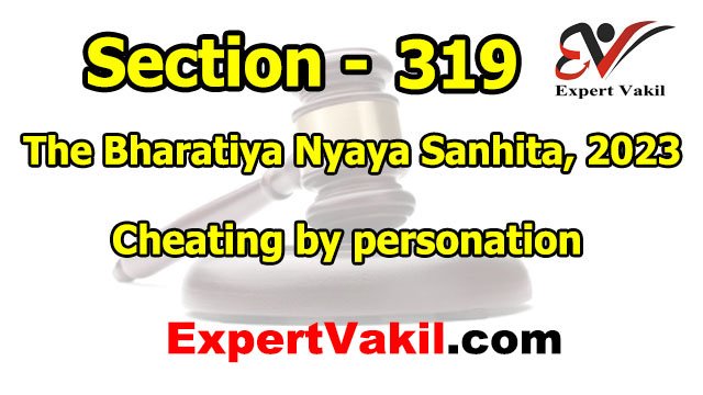 बीएनएस धारा 319 क्या है - सजा और जमानत | BNS Section 319 in Hindi बीएनएस धारा 319 क्या है - सजा और जमानत | BNS Section 319 in Hindi