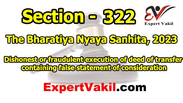 बीएनएस धारा 322 क्या है | BNS Section 322 in Hindi बीएनएस धारा 322 क्या है | BNS Section 322 in Hindi